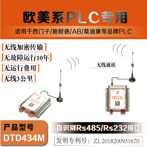 DTD434M封面-3-750.jpg