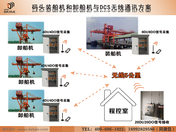 江阴苏龙热电.png