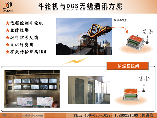 渭河电厂.png