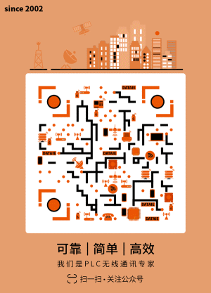 扫描二维码关注“PLC无线通讯方案” DTD110HF 你想要的工业无线通讯方案都能找到