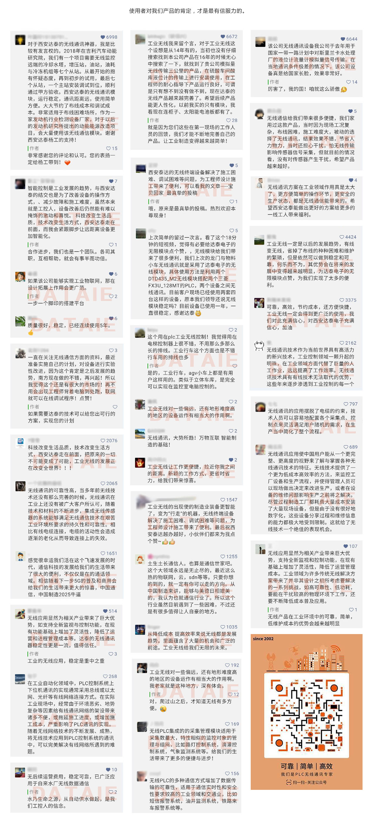 1555549432675261.jpg 222222222222.jpg