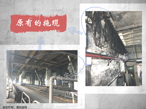 原有的拖缆-2.png
