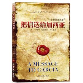 PLC无线通信终端
